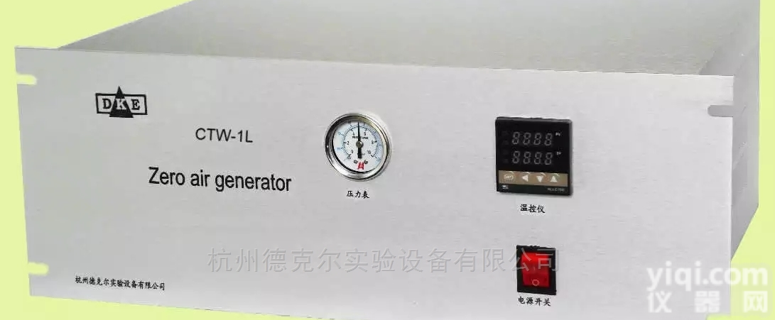 CT-1L  零级空气发生器（标准4U机箱无<em>空压机</em>）