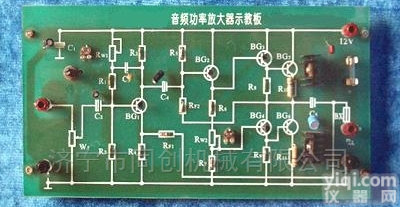 WXS-J<em>2468</em>-1型  <em>音频</em><em>功率放大器</em>示教板