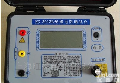 KS-3013B<em>数字式</em><em>便携式</em>摇表兆欧表