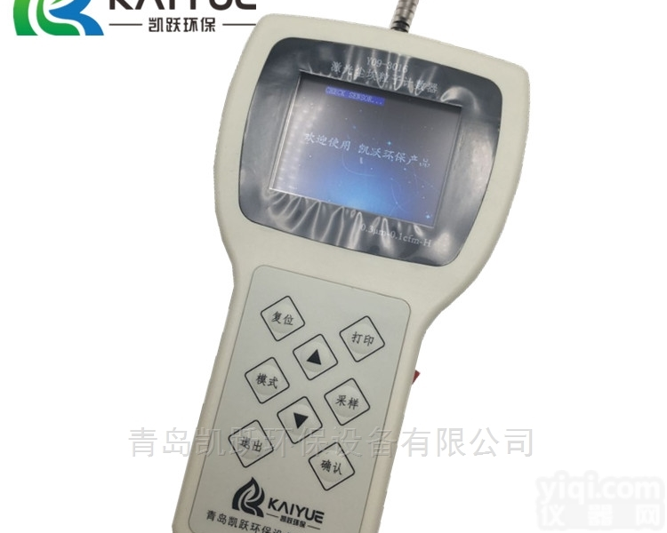CLJ-3016H  GMP国标洁净等级CLJ-3016H<em>尘埃</em><em>粒子</em><em>计数器</em>