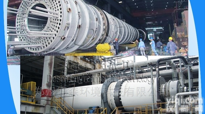 GH140  新型管束式<em>烘干机</em>厂家<em>直销</em>