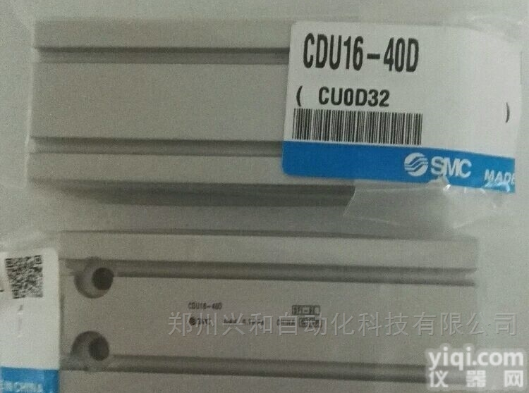 进口SMC小型<em>气缸</em>SMC<em>供应</em>CDUJB8-8D<em>气缸</em>