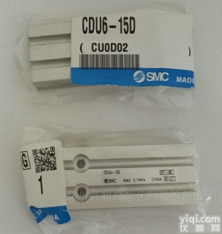 CDU20-10D  CDU20-20D郑州SMC<em>办事处</em>原装<em>进口</em>气缸销售