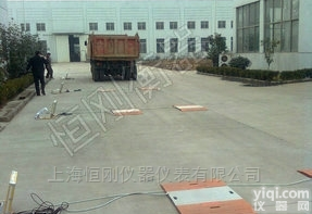 <em>测量</em>汽车<em>超载</em><em>轴重</em>秤，超重<em>测量</em>轴载电子秤