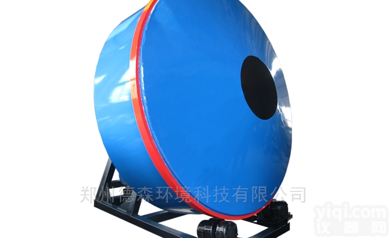 造粒机Ø3500  <em>粉煤灰</em>固废处理污泥<em>陶粒</em>设备造粒机