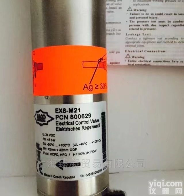 EMERSON<em>艾默生</em>电子<em>膨胀阀</em>EX8-M21<em>现货</em>