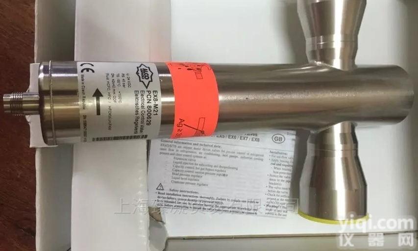 EX4/EX5/EX6  <em>美国</em>进口<em>EMERSON</em>艾默生<em>膨胀阀</em>