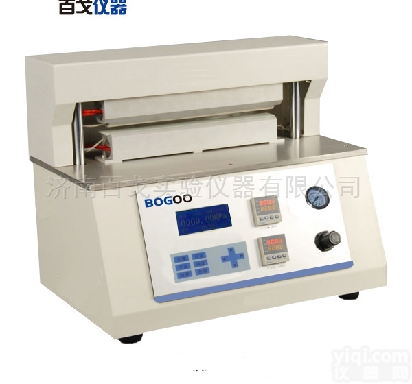 <em>HFT</em>-H3  <em>热封试验仪</em>