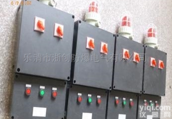 BXK  ZXF8044带灯<em>按钮</em><em>防爆</em><em>防腐</em>控制箱