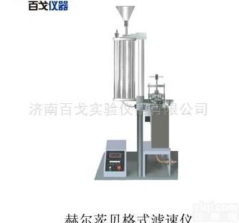 LSY-BG  赫尔茨贝格式<em>滤速仪</em>，纸张过滤速度测定仪