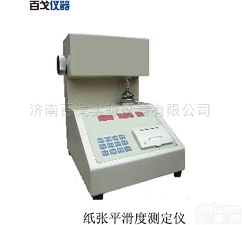 PHD-01  <em>别克</em>式<em>平滑</em>度仪，无汞<em>纸张</em><em>平滑</em>仪