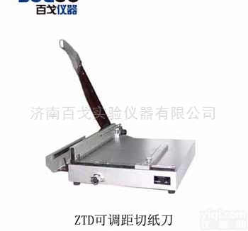 ＺＴＤ  <em>可调</em>距<em>取样</em>刀，<em>可调</em>试样切取刀