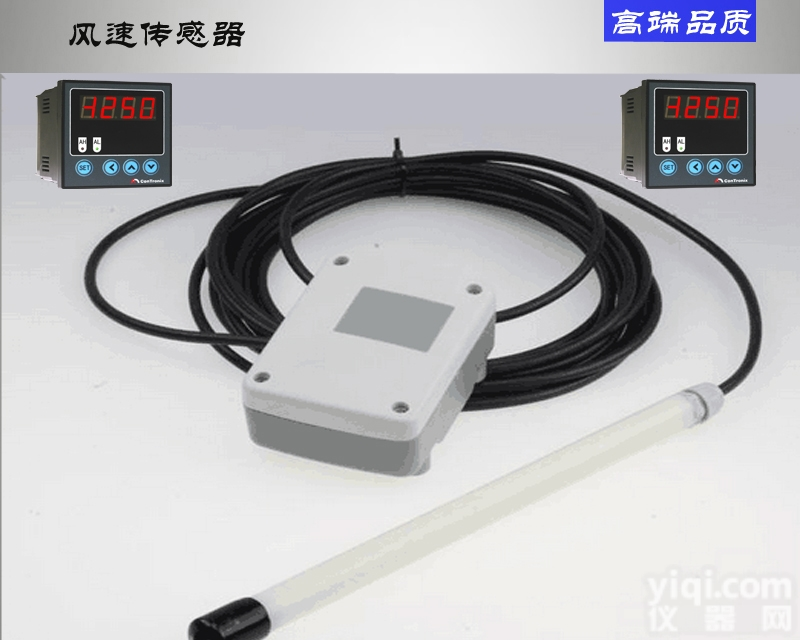 XZ4151  进口传感器<em>风速</em>仪 风量<em>变送器</em>厂家直销