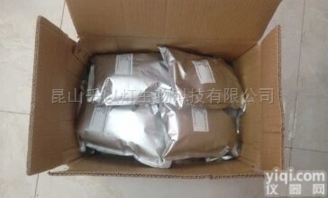 15062632076  <em>盐酸</em>妥洛<em>特罗</em>中间体<em>厂家</em>现货江苏河北