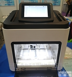 32道<em>核酸</em>自动<em>提取</em>仪（<em>纯化</em>仪）