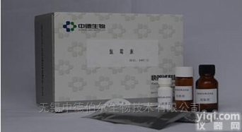 <em>化妆品</em>中<em>氯霉素</em>快速检测<em>试剂盒</em>