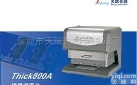 <em>X荧光金属镀层测厚仪</em>
