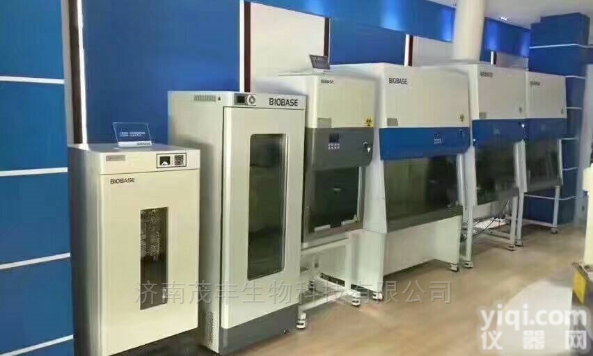 生物<em>安全柜</em>生产厂家 <em>BIOBASE</em>国际知名品Pai