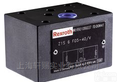 力士乐<em>单向阀</em>Z1S 6<em>系列</em>