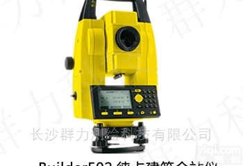 <em>衡南县</em>提供各类<em>全站仪</em>外置蓝牙