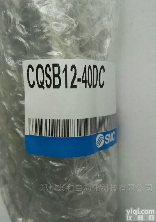 SMC<em>总代</em>理<em>气缸</em>CDQSB20-20DM外牙外螺纹薄型