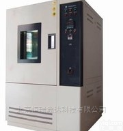 GH/SYT  北京高低温恒定试验箱
