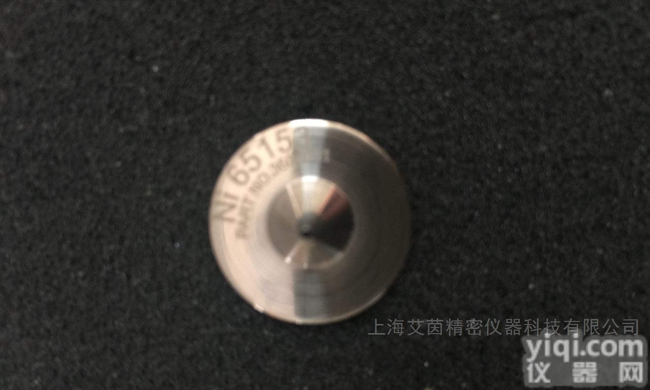 美国赛默飞<em>质谱仪</em>X2用<em>截取</em>锥3600812