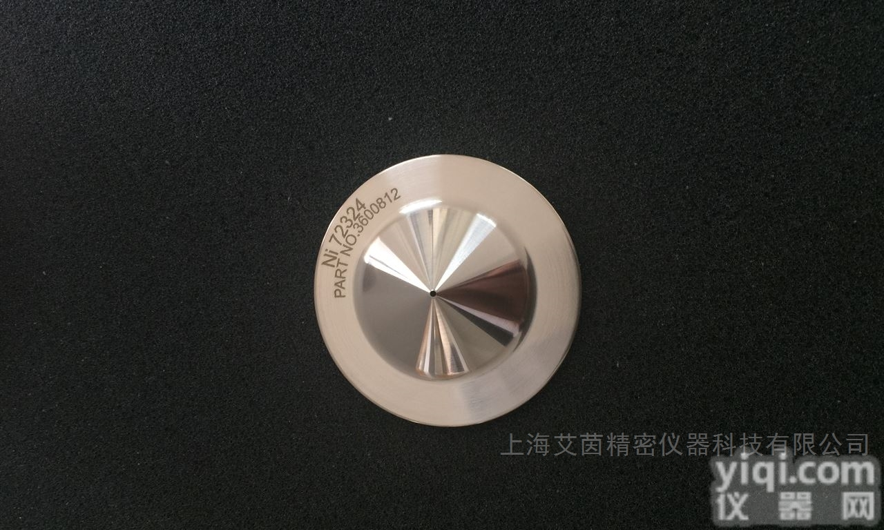 <em>美国</em>赛默飞<em>质谱仪</em>用采样锥3600812