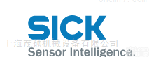 SICK施克<em>传感器</em>上海授权<em>代理经销</em>处-茂硕