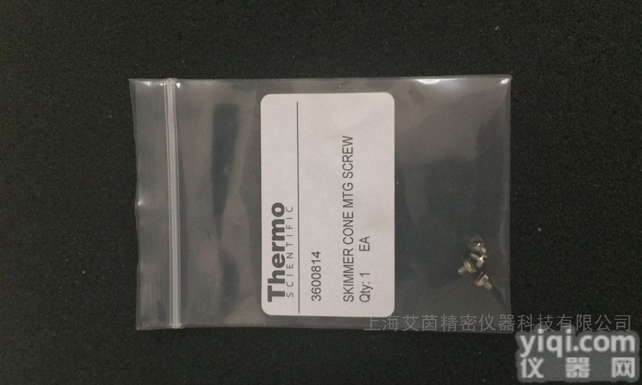 <em>美国</em>赛默飞<em>质谱仪</em>用锥座螺丝3600814