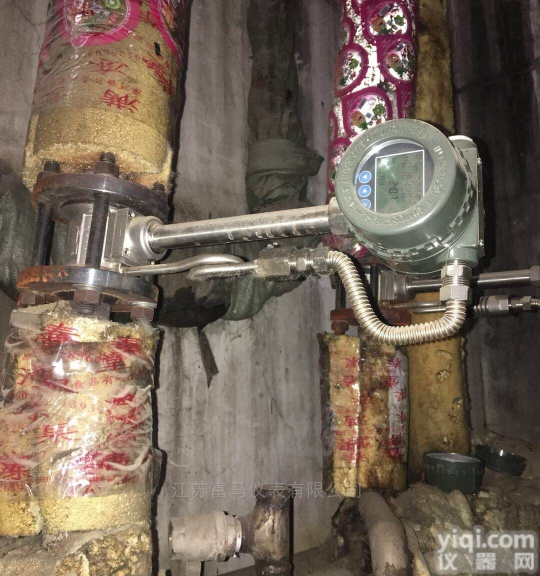 <em>远传</em>蒸汽<em>计量表</em>