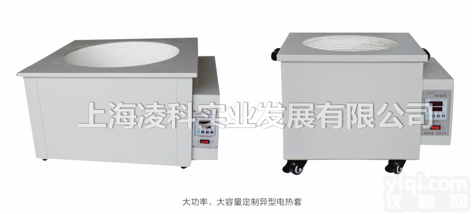 ZNHW<em>平底</em>订做  智能恒温<em>平底</em><em>电热</em>套