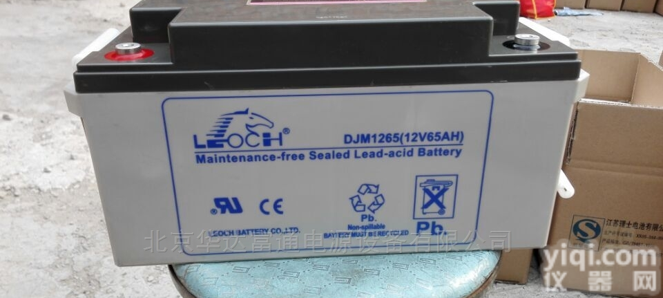 DJM1265  <em>宝鸡</em>理士<em>蓄电池</em>DJM1265/12V6H直流屏