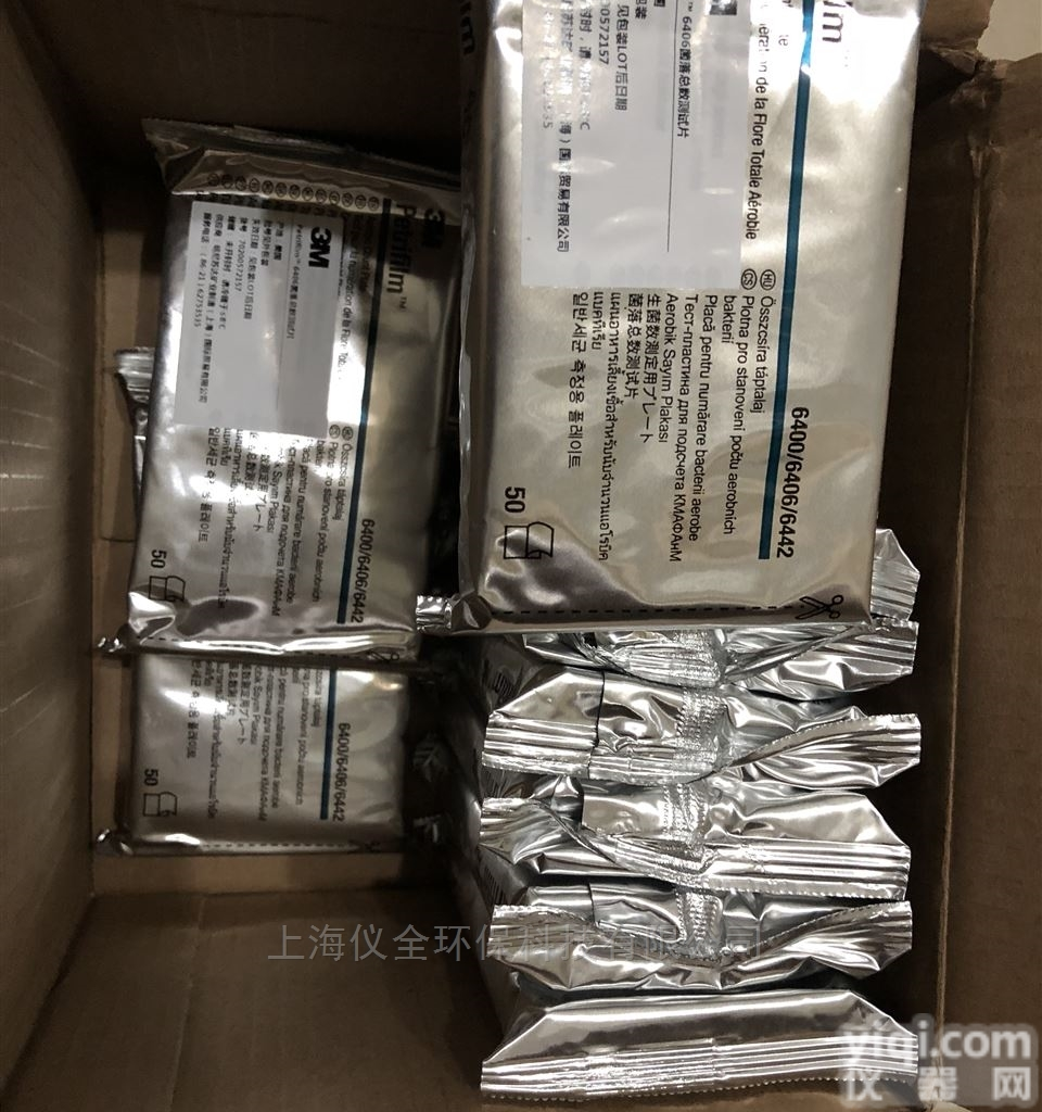 <em>6406</em>  3M<em>菌落</em>总数<em>测试</em>片