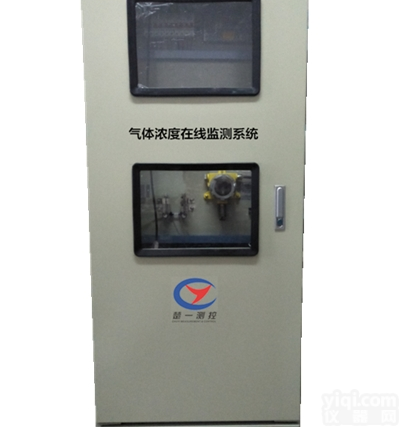 CY-GAS-C7H8-200  甲苯尾气<em>浓度</em>在线检测<em>系统</em>-甲苯<em>浓度</em>监测