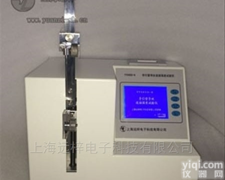 YY0647-KCJ  人工乳房植入体<em>抗冲</em>击<em>试验台</em>厂家直销