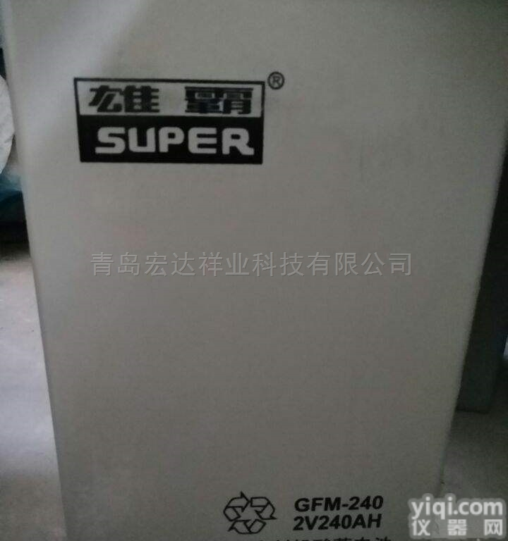 2V240AH  雄霸<em>蓄电池</em>GFM-240<em>价格查询</em>