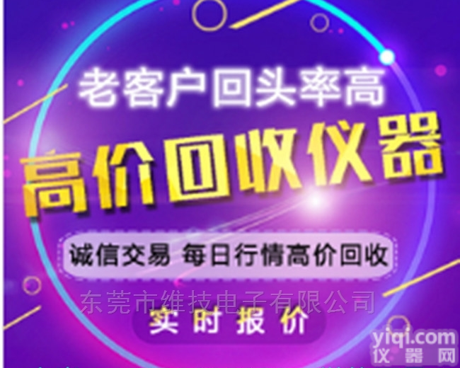 MSOX2002A<em>回收</em>！二<em>全新</em>手示波器