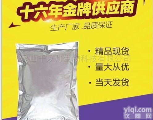 普拉西坦价格行情|<em>抗老年痴呆类</em>