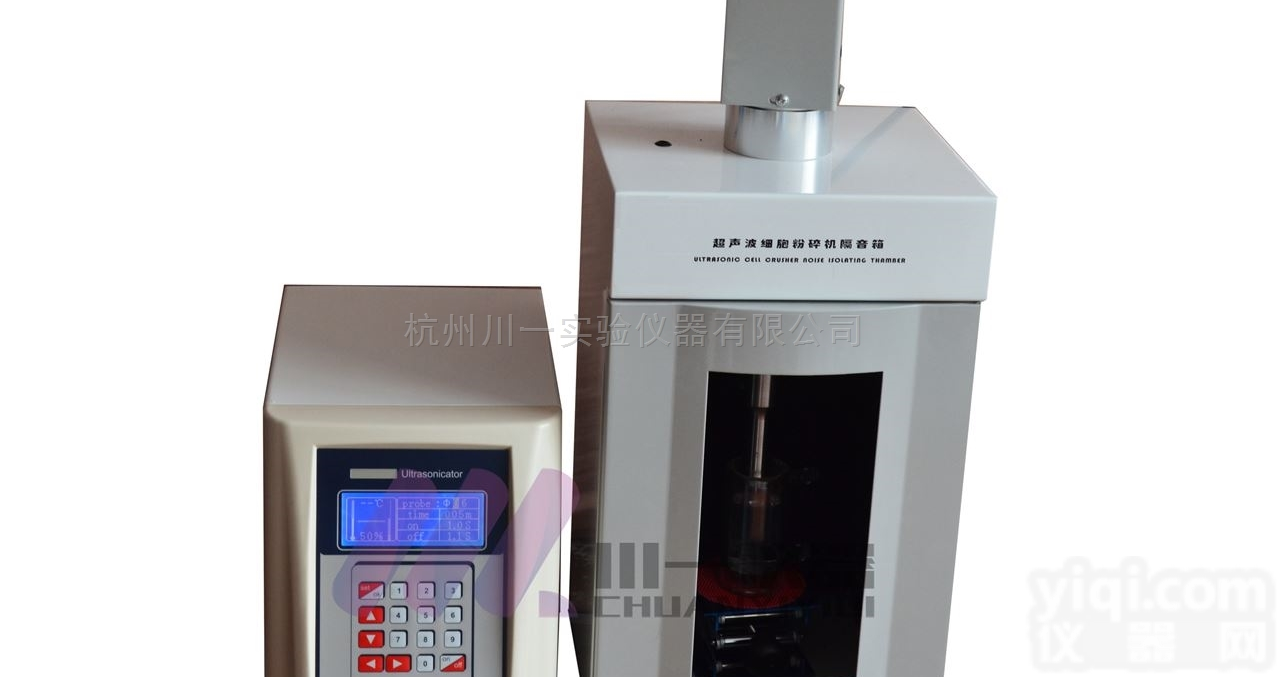 <em>立式</em>超声波细胞<em>粉碎机</em>JY96-IIN<em>温控</em>性破碎仪