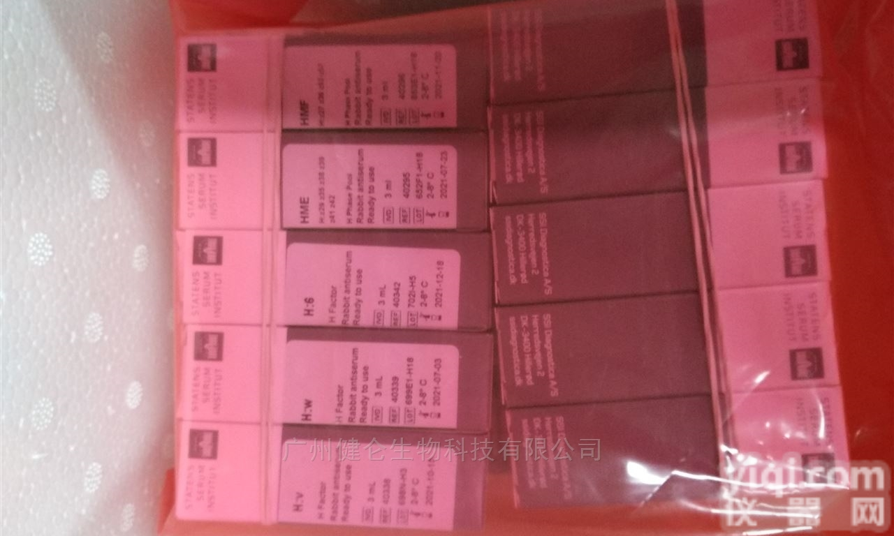 进口沙门氏<em>血清</em>  沙门氏<em>杆菌</em>检测<em>血清</em>试剂盒套装价格