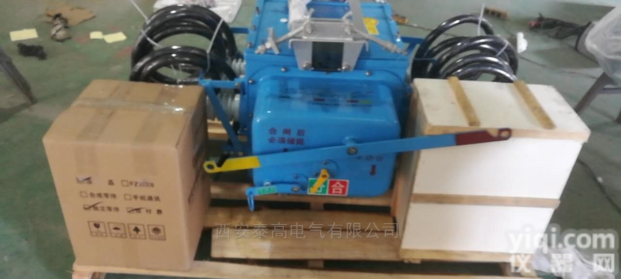 真空<em>分界</em>FZW28-12高压<em>负荷</em>开关成都仓库