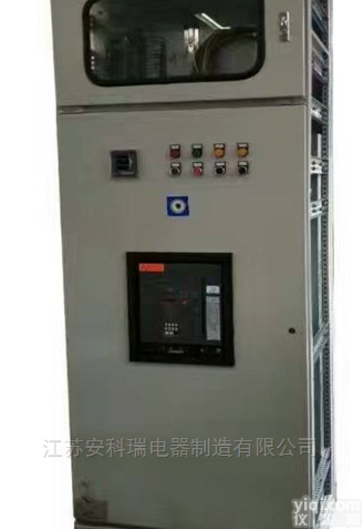 <em>安科</em>瑞 <em>光伏</em>电站并网柜  配电装置 485通讯