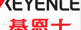 KEYENCE<em>基恩</em>士<em>光栅</em>传感器<em>日本</em>厂家合作直销