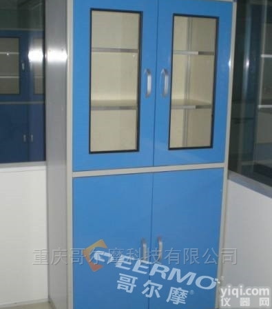 GEM-YPG  <em>重庆</em>哥尔摩<em>药品</em>柜<em>厂家</em>/<em>重庆</em>储物柜批发