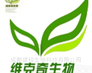 <em>雌二醇</em>  50-28-2  <em>雌二醇</em>  优质直供<em>标准品</em>