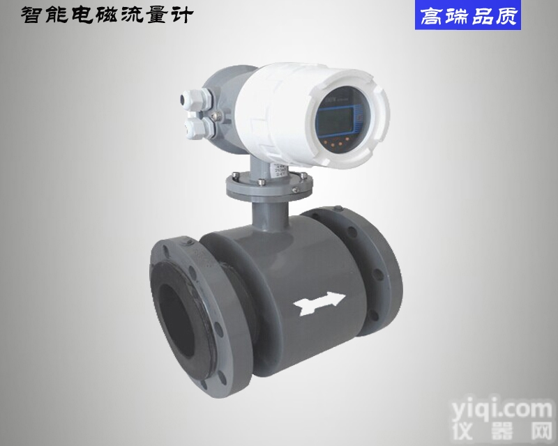 XZDL-DN125  <em>高频</em>泥浆电磁<em>流量计</em> 高精度RS485 脉冲输出