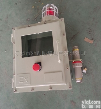 BXM  160*80<em>防爆</em>仪表箱（<em>按键</em>-配套报警器）