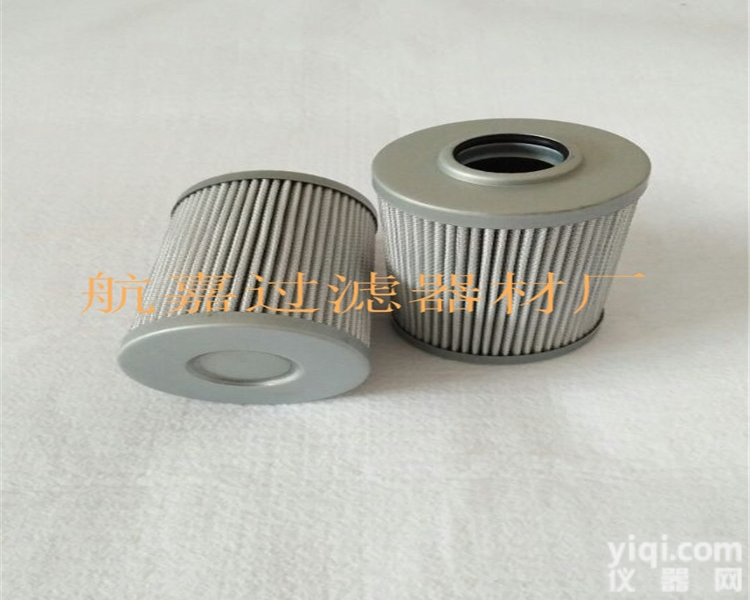 V5.1260-07  E498-758<em>雅阁</em>过滤器 V5.1260-07<em>雅阁</em><em>滤芯</em>