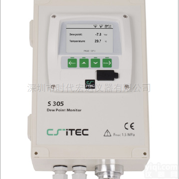 CS-ITEC S305压缩空气<em>露点仪</em>